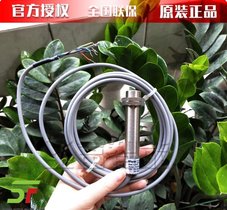 供应雷泰红外测温仪RAYCMLTV3M-CN