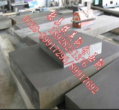 DH2F模具钢,DH2F热作模具钢批发
