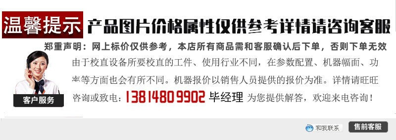 齿条全自动数控校直机扁钢方管液压机 - 2