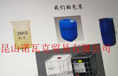 锻造石墨润滑剂 德国品质