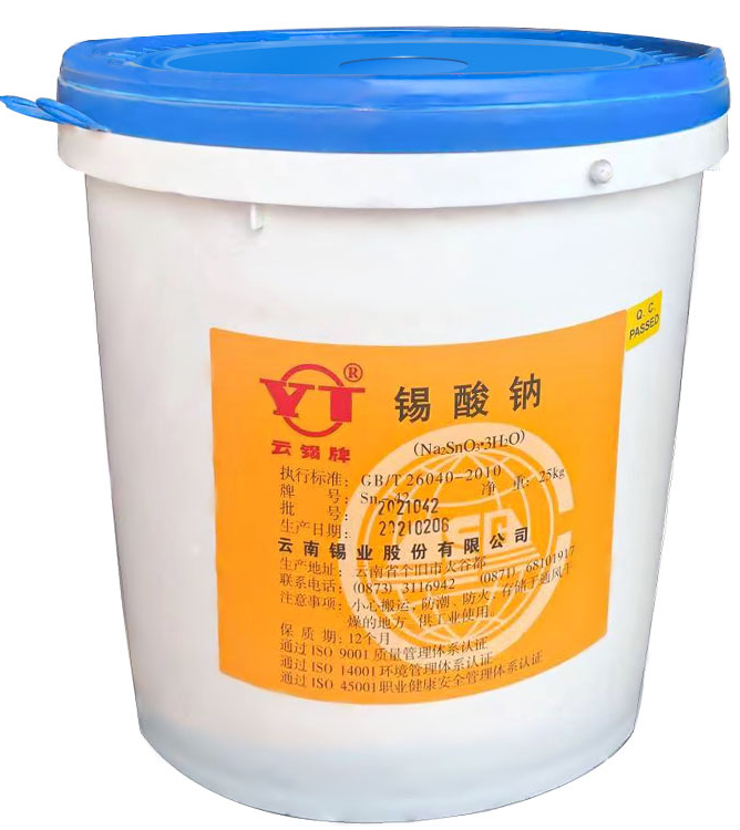 导电盐