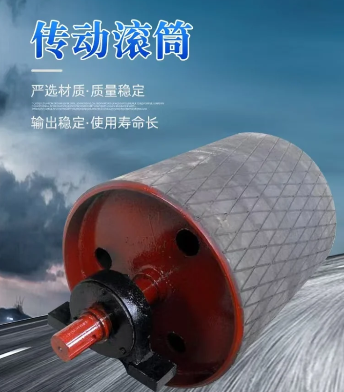 阻燃包胶传动改向无动力电镀滚筒 