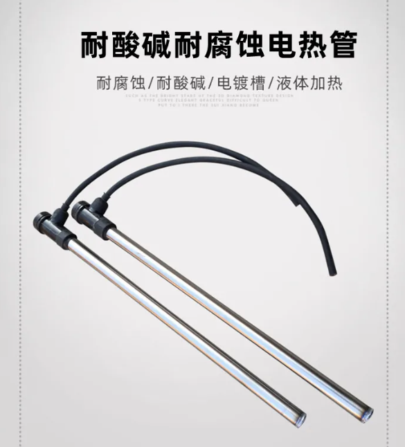 钛加热管