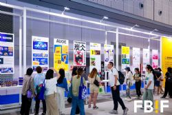 2026食品饮料创新论坛、食品创新展 图片 2
