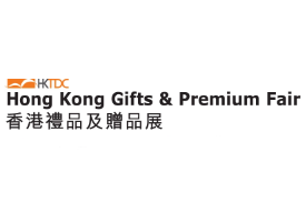 2026香港贸发局香港国际授权展 图片 2
