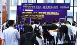 2026第十九届国际(广州)表面处理、电镀、涂装展览会 图片 2