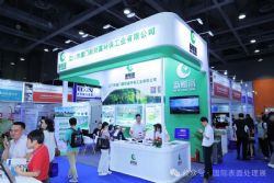 2024第十七届国际（广州）表面处理、电镀、涂装展览会 图片 5