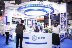2023第十六届国际(广州)表面处理、电镀、涂装展览会 图片 13