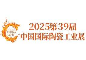 2025第十八届国际(广州)表面处理、电镀、涂装展览会 图片 10