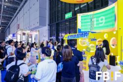 2026食品饮料创新论坛、食品创新展 图片 12