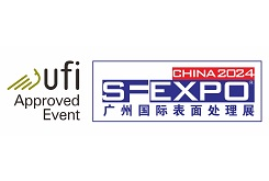 2024第十七届国际（广州）表面处理、电镀、涂装展览会 图片 2