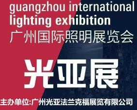 2026第十九届国际(广州)表面处理、电镀、涂装展览会 图片 9