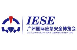 2025第十八届国际(广州)表面处理、电镀、涂装展览会 图片 14