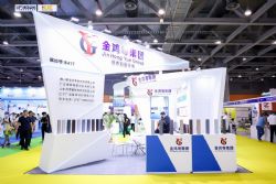 2023第十六届国际(广州)表面处理、电镀、涂装展览会 图片 10