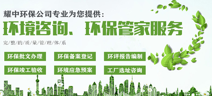 株洲电镀废气处理环保公司,长沙吸塑成型废气治理工程安装 - 2