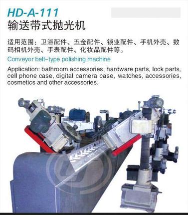 供应全自动圆管抛光机/单头圆棒外圆抛光机
