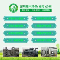 望城电镀废气治理环保公司,长沙印刷包装废气处理方案公司