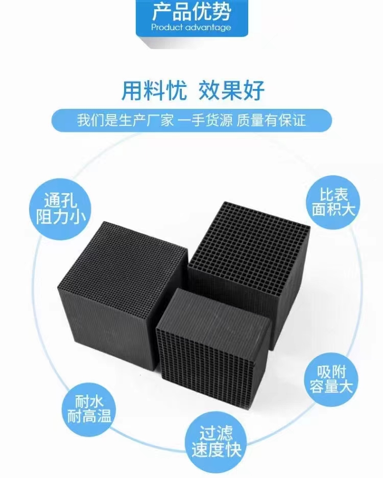 供应电镀废气处理活性炭 废气处理专用活性炭100*100 - 3