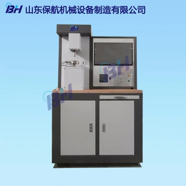 MRS-10Y四球摩擦磨损试验机