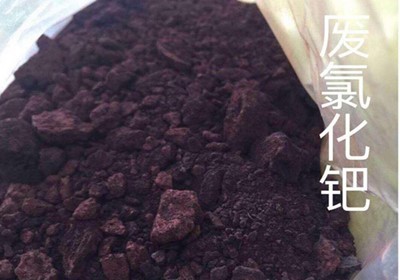 鹰潭电镀铑回收 目前价格 - 2