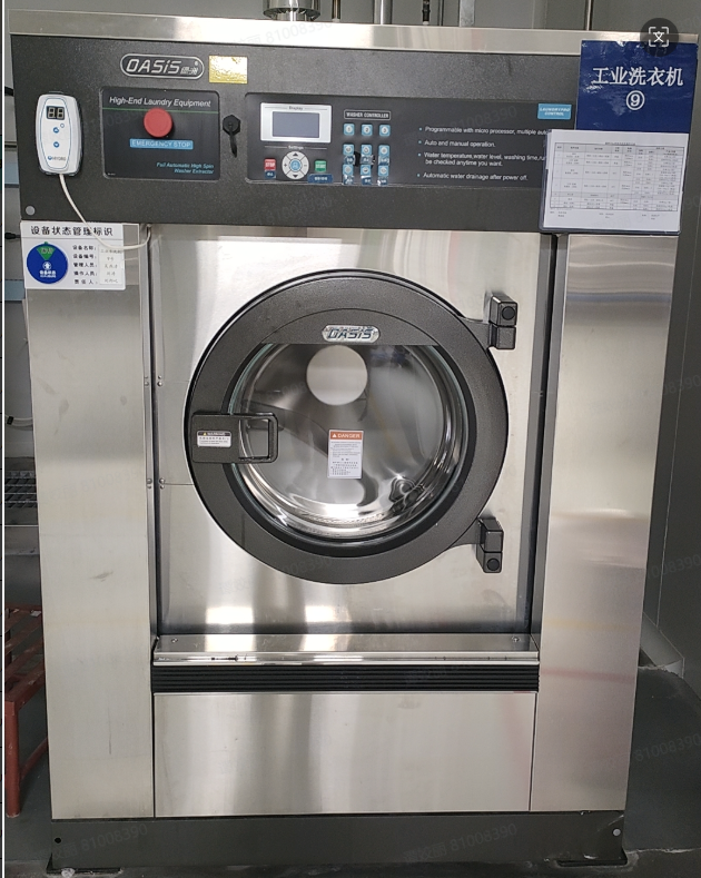 出售市场洗涤公司专用二手工业蒸汽水洗机 大型电加热烘干设备 洗衣房专用 - 2