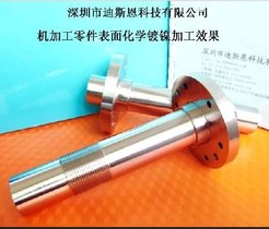 较好的化学镀镍药水供家厂家(,值得信赖)