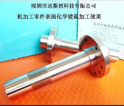 较好的化学镀镍药水供家厂家(,值得信赖)