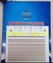 供应铝质线路板表面化学镀镍工艺配方添加剂