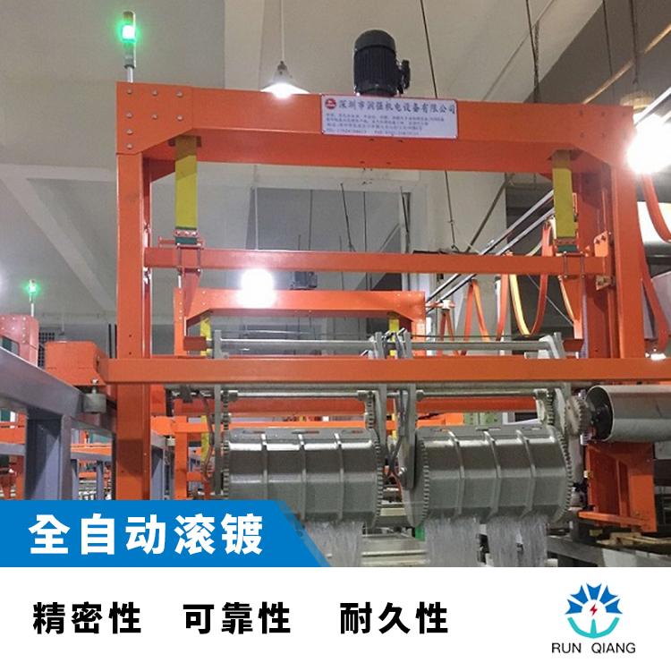 润强专业生产电镀设备自动线 仿金电镀设备厂 - 4