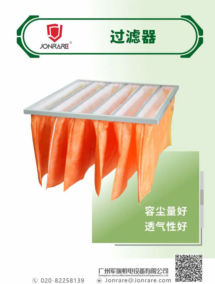 初中效过滤器_01.jpg