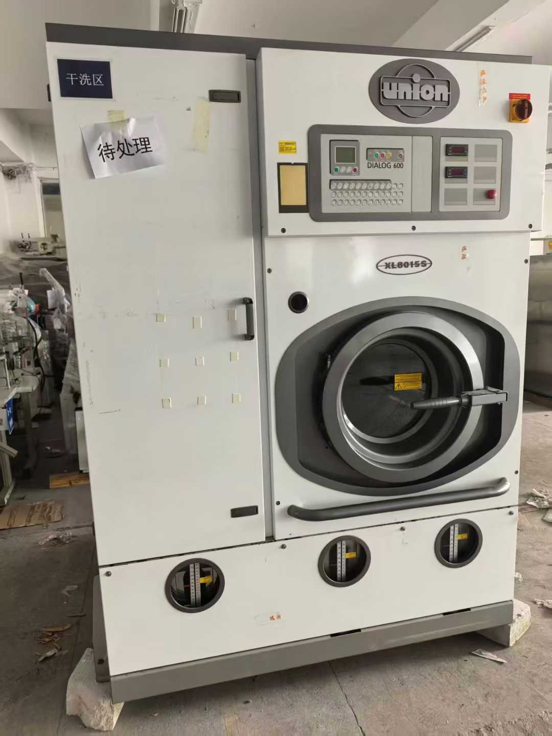 出售市场洗涤公司专用二手工业蒸汽水洗机 大型电加热烘干设备 洗衣房专用