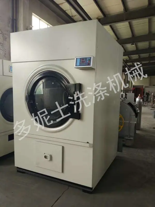 大型烘干机宾馆酒店专用工业 衣服烘干设备 烘干机用煤气