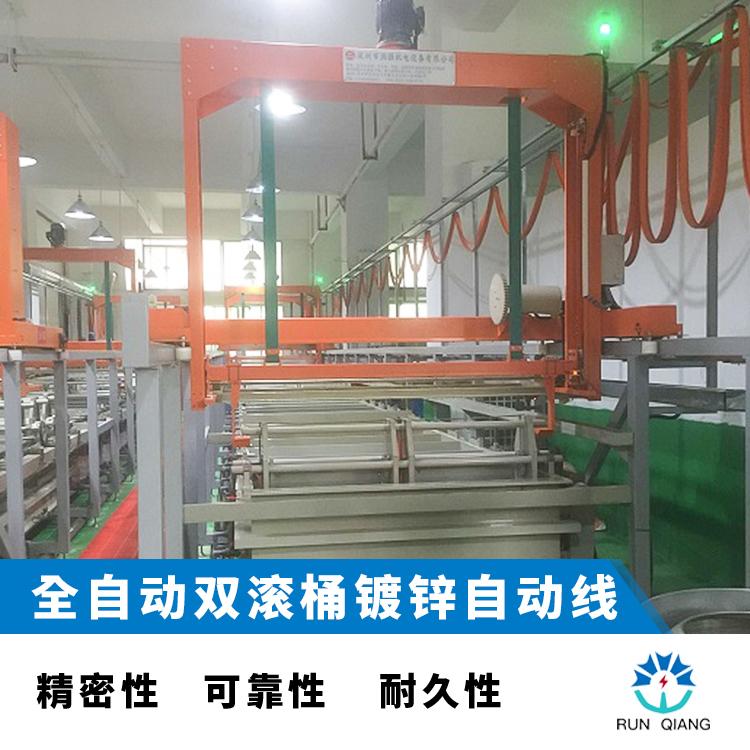 润强专业生产电镀设备自动线 仿金电镀设备厂 - 2