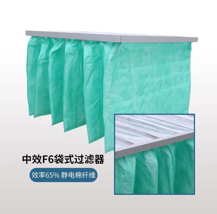 中效袋式过滤器、板式、空调滤网、无尘室