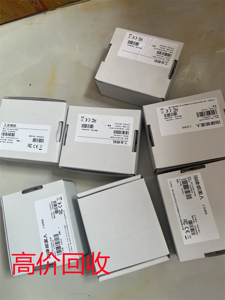 回收频谱分析仪芯片 回收STEP电导率仪 - 2