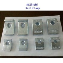 埃塞俄比亚电镀锌起重轨压板工厂
