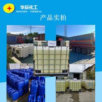 天津次氯酸钠、杀菌剂电镀废水脱色桶装