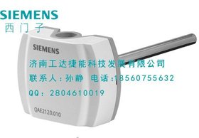 供应QAE3075.016西门子水管温度传感器