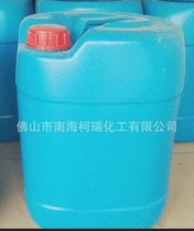 厂家直销 柯瑞牌 铝件光亮除油剂 脱脂剂 金属去油剂 清洗剂