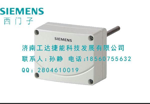 西门子QAE1612.010 西门子温度传感器 - 2