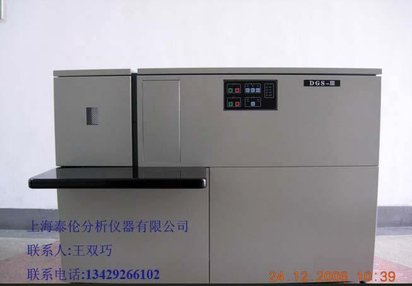 泰伦仪器ICP光谱仪