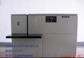 泰伦仪器ICP光谱仪