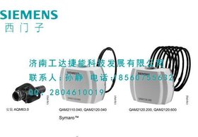 QAM2140.200西门子风管温度传感器