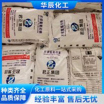 郑州工业级片碱 高腐蚀强碱 电镀废水澄清效果强 品质有保