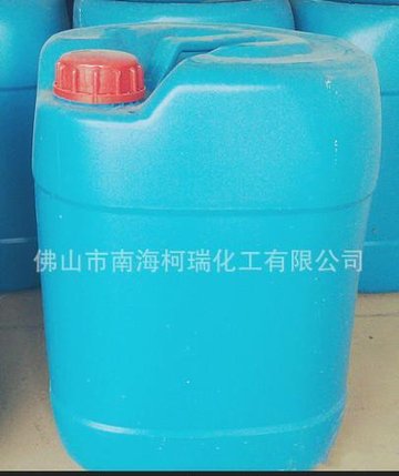 厂家直销 柯瑞牌 铝件光亮除油剂 脱脂剂 金属去油剂 清洗剂