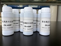 强碱型重金属捕捉剂，电镀锌镍合金废水，污泥沉降快 - 4
