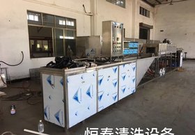 供应除油除锈磷化处理除炭除氧化皮等_表面处理超声波清洗机