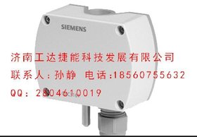 北京上海,QAC22西门子室外温度传感器