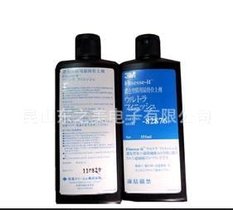 3M 82876抛光液 3M82876汽车蜡水 汽车抛光膏 6瓶/件