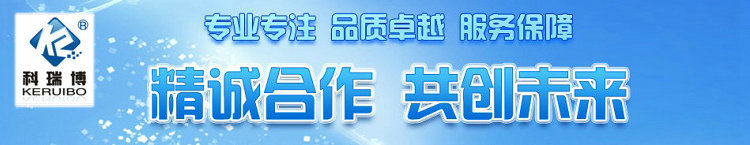 现货出售KRB-2A2B除油粉剂 除油粉 脱脂粉 除油剂 脱脂剂批发 - 2